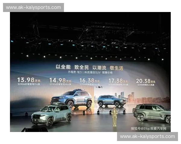 开云体育：引领体育新潮流，开启未来无限可能