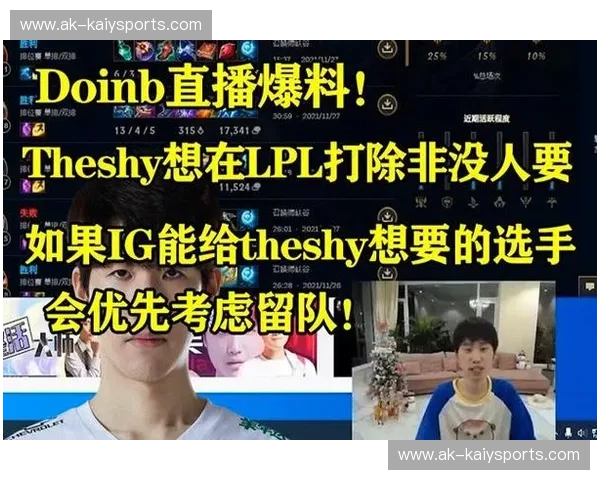 LCK回放：从热度到成长的学习之路